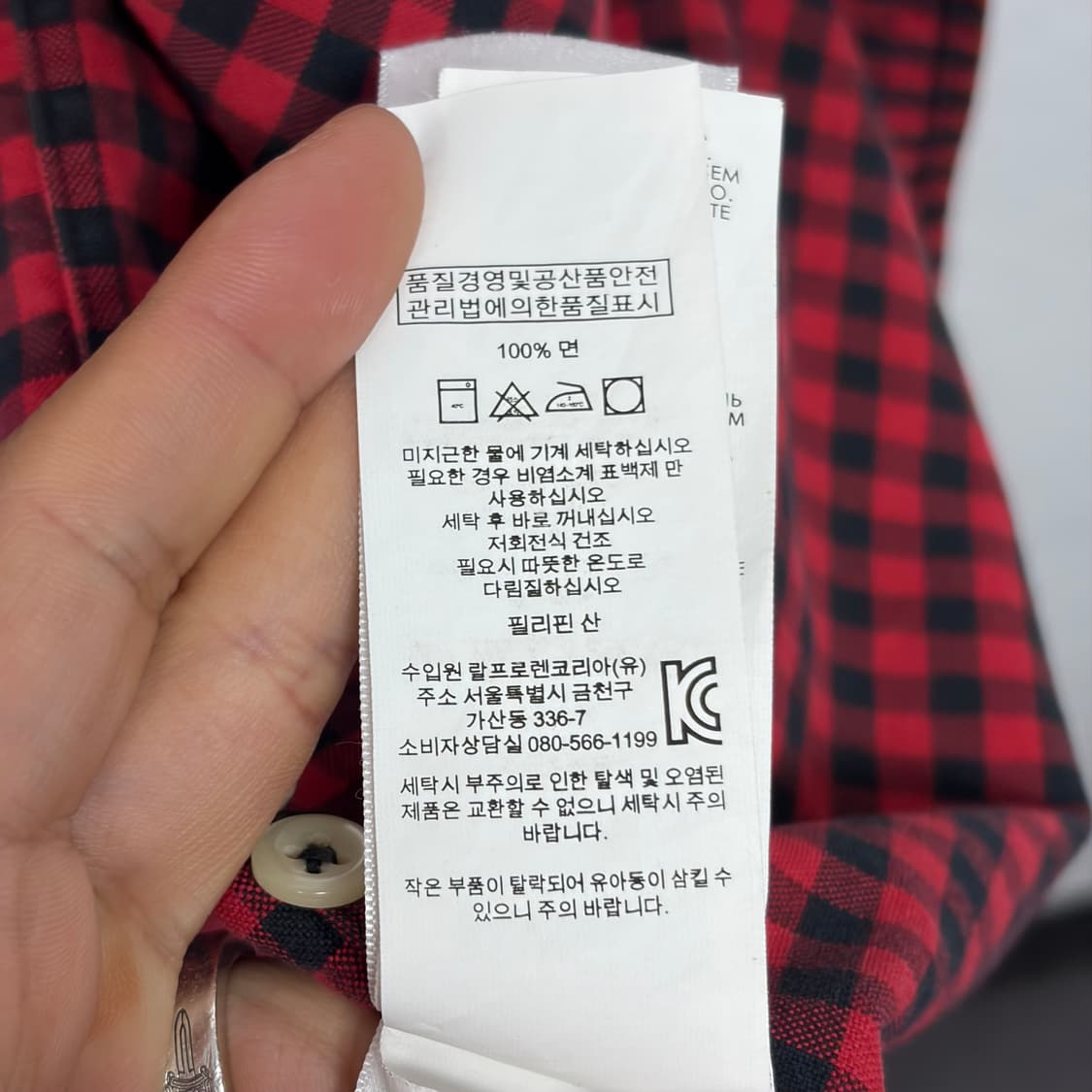 폴로 랄프로렌 체크 셔츠 39 상품이미지6