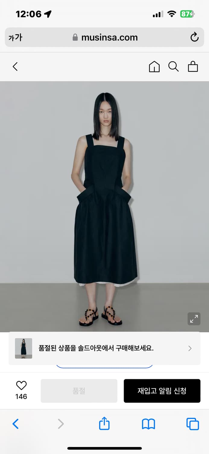 (새상품, 택o) 로우클래식 APRON DRESS 블랙 S 상품이미지1