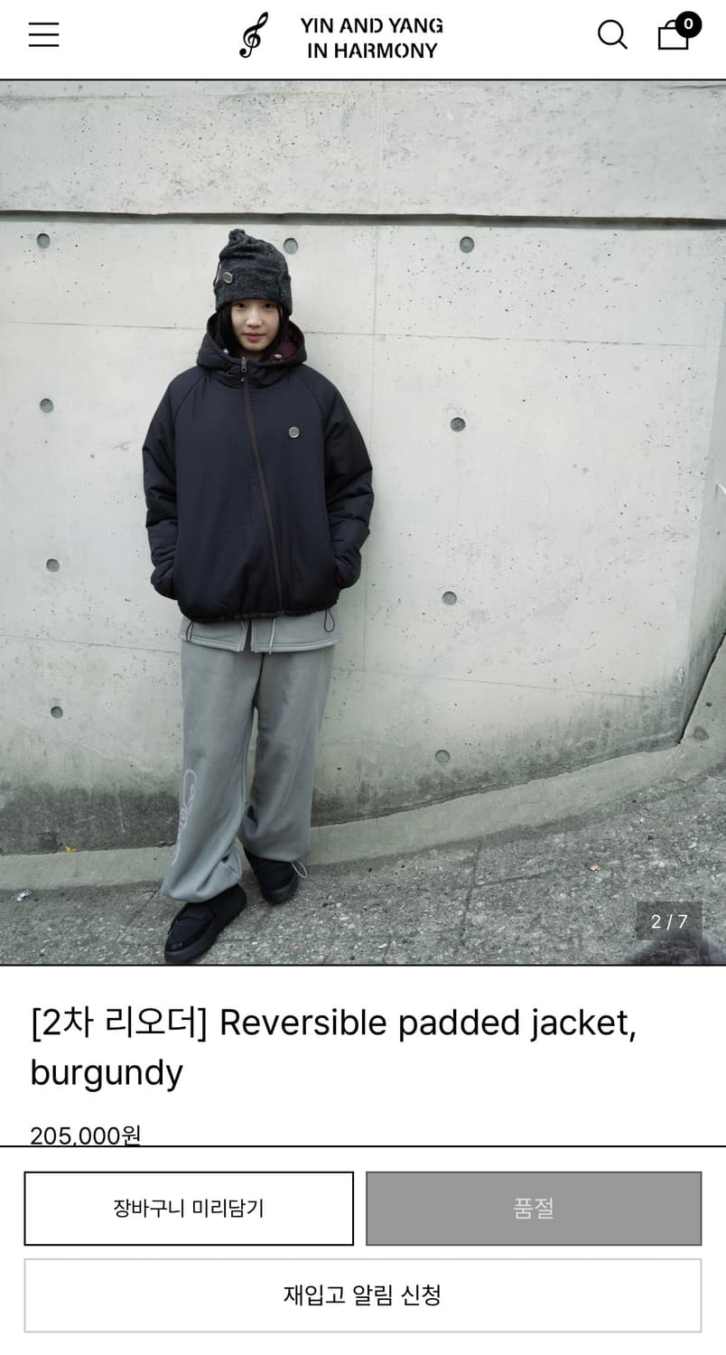 인앤양인하모니 패딩 블랙으로 교환하고싶습니다! 상품이미지4