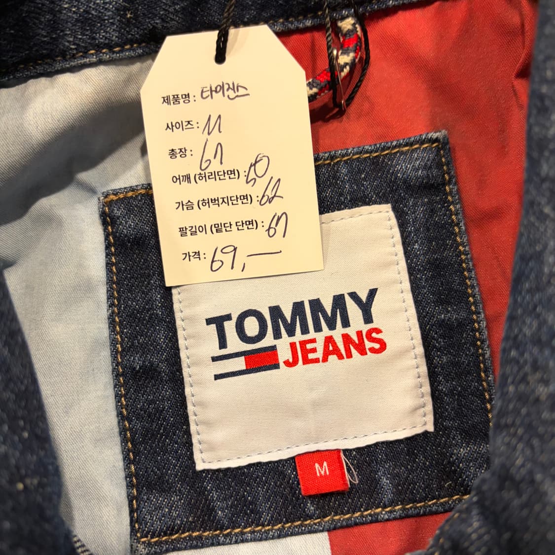 [M] 타미진스 데님 트러커 자켓 청자켓 C989 상품이미지4