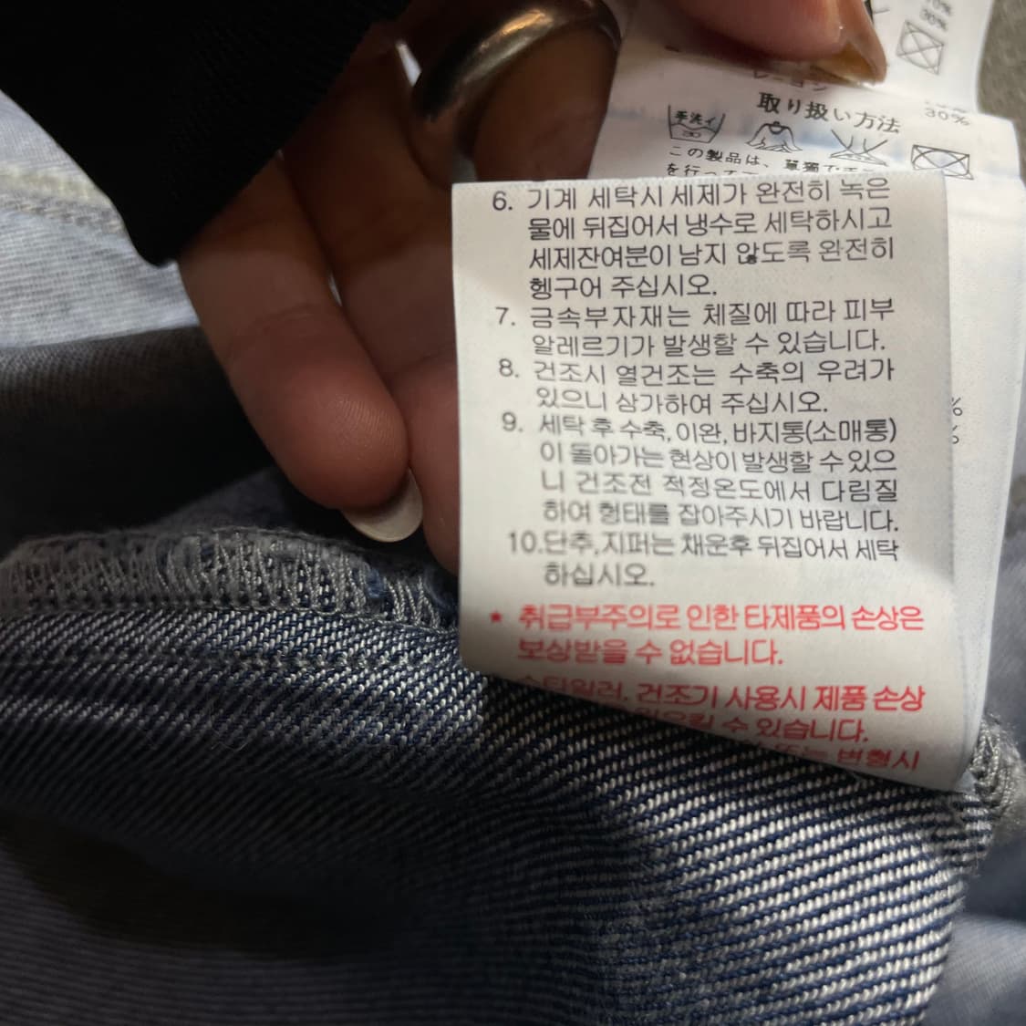 [새상품] 플라스틱아일랜드 데님 나시 롱 원피스 상품이미지9