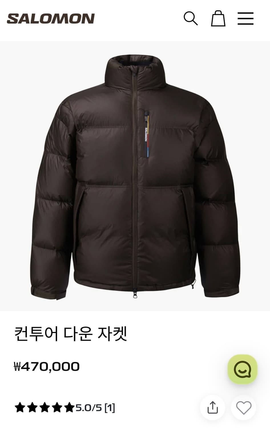 살로몬 컨투어 다운 자켓 브라운 S 상품이미지1