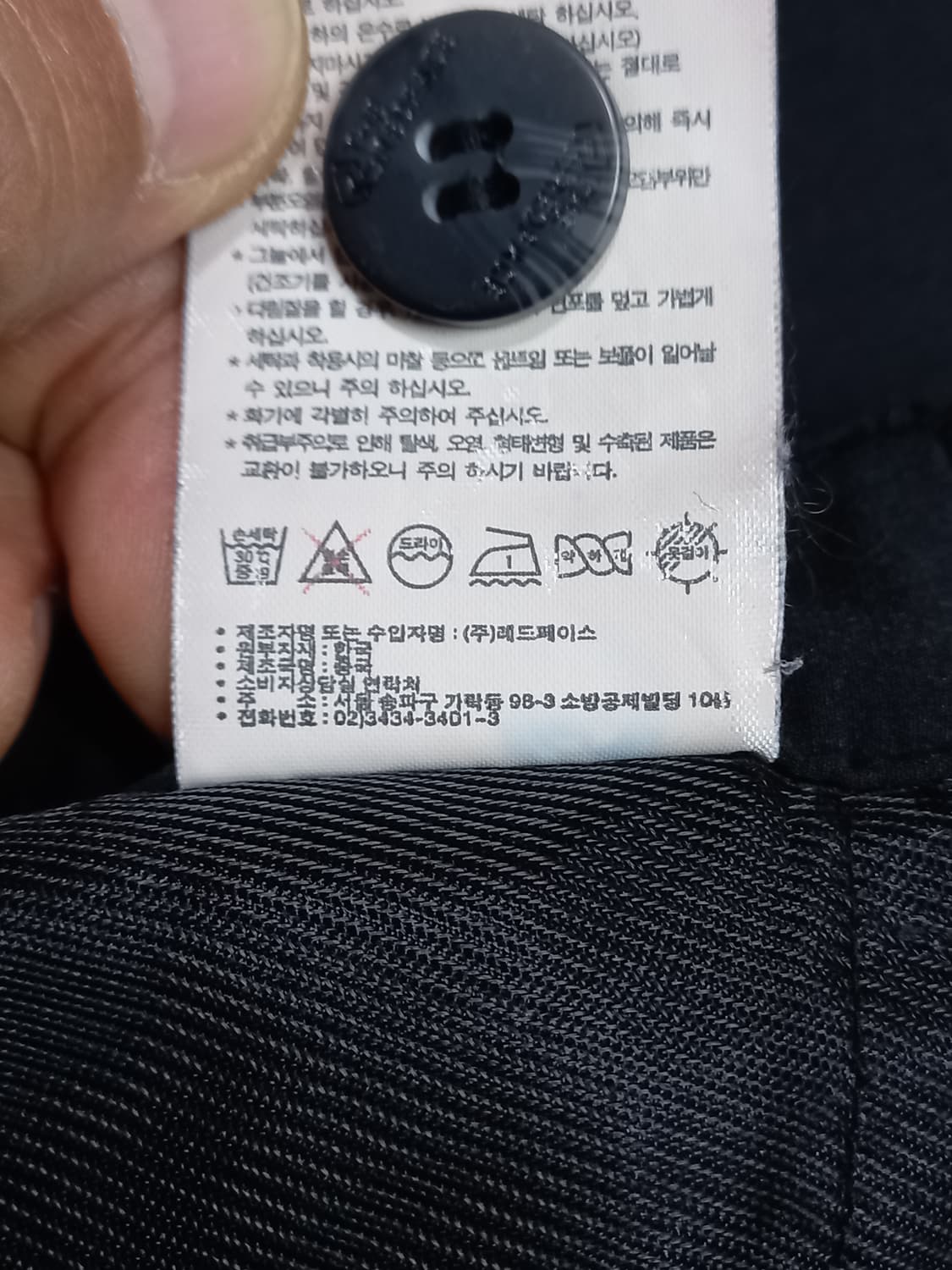 34 REDFACE 여성 봄여름용 스판 등산바지 블랙 34-604 상품이미지10