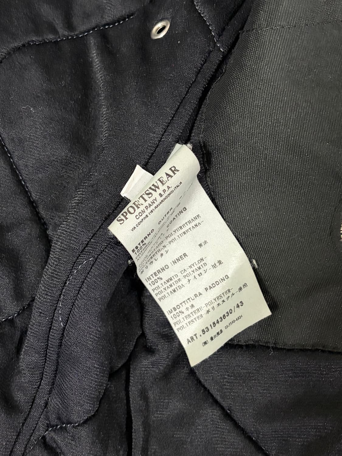 스톤아일랜드 08aw 자켓 상품이미지5