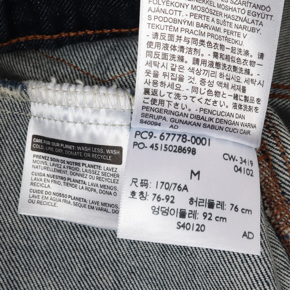 리바이스 프리미엄 트러커 데님 자켓 상품이미지10