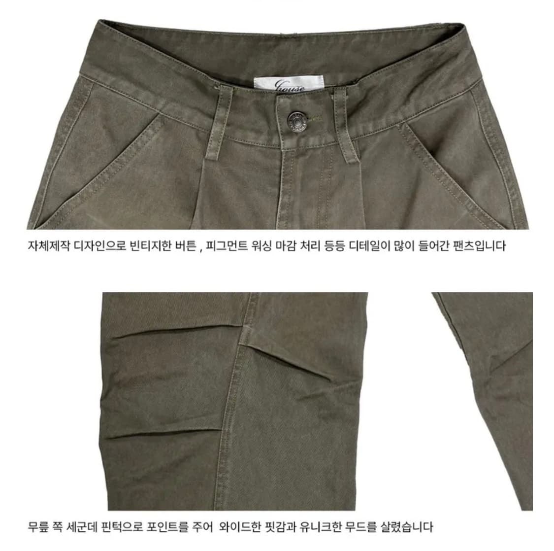 카키 카고팬츠 상품이미지3