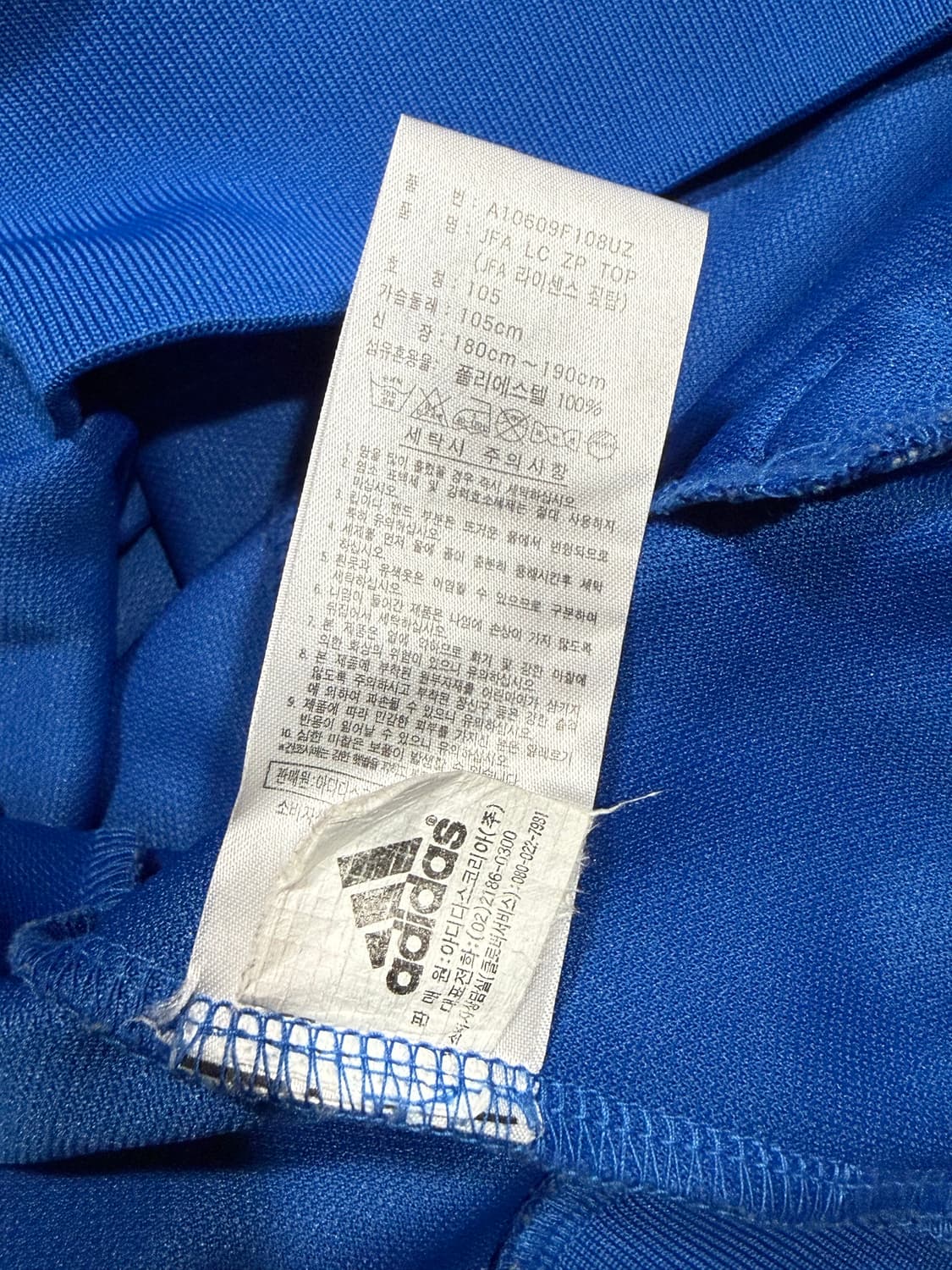 Adidas 아디다스 일본 국가대표 져지 상품이미지5