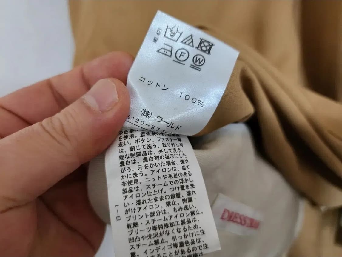 (F)여성 DRESSTERIOR 드레스테리어 코튼 포켓 자켓 상품이미지5