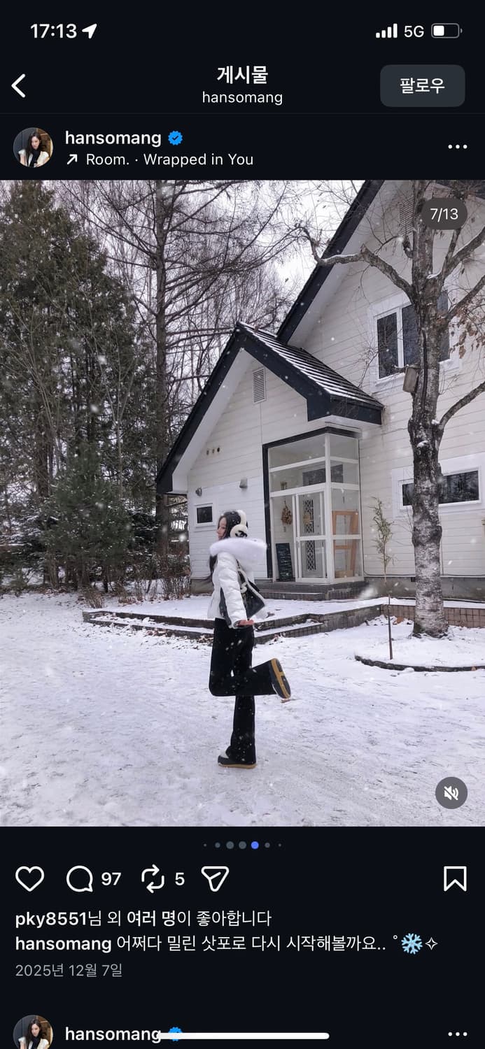 더위시 그레이스 패딩 상품이미지2