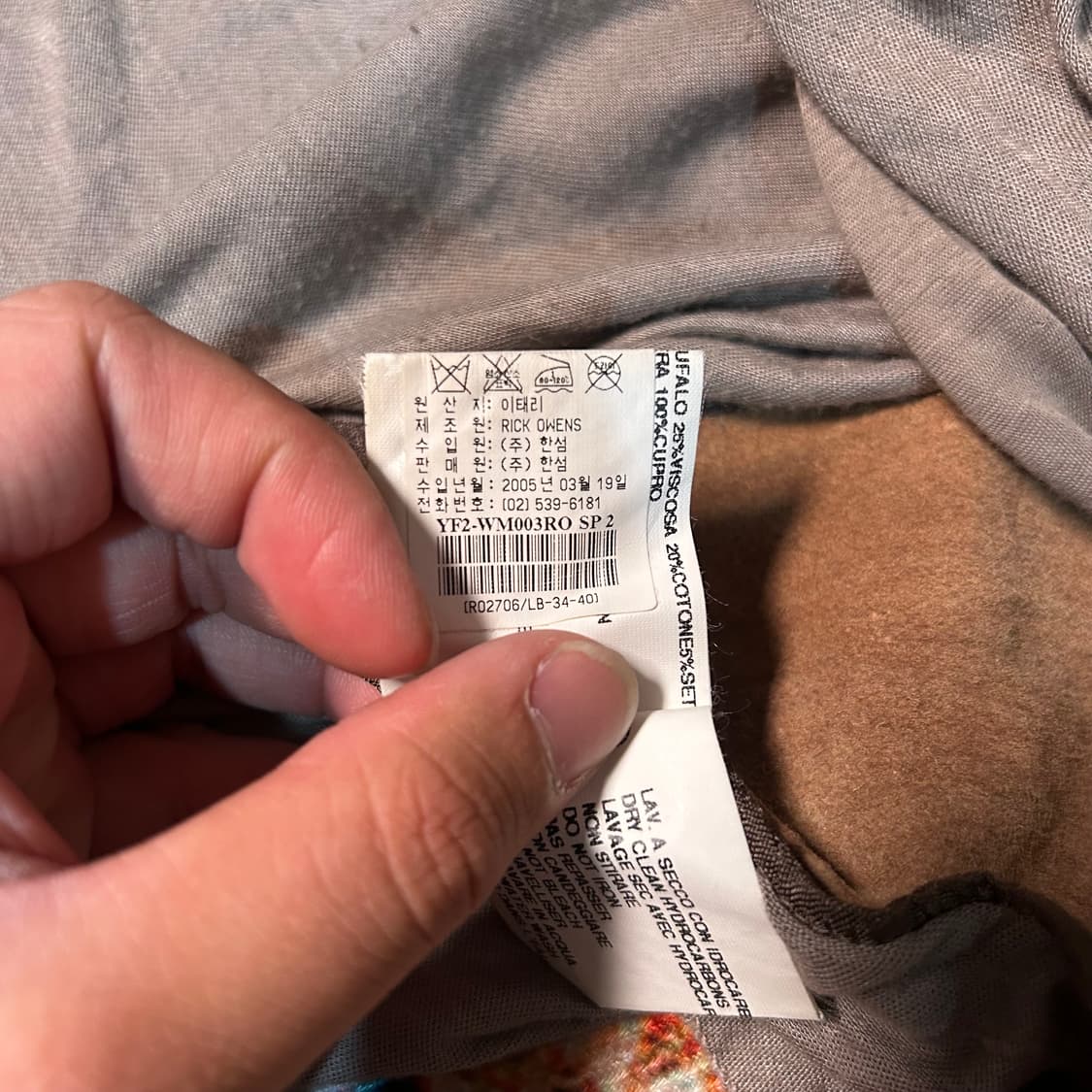 [S] 릭오웬스 05ss 아카이브 SCORPIO컬렉션 롱 드레이프가디건 상품이미지9