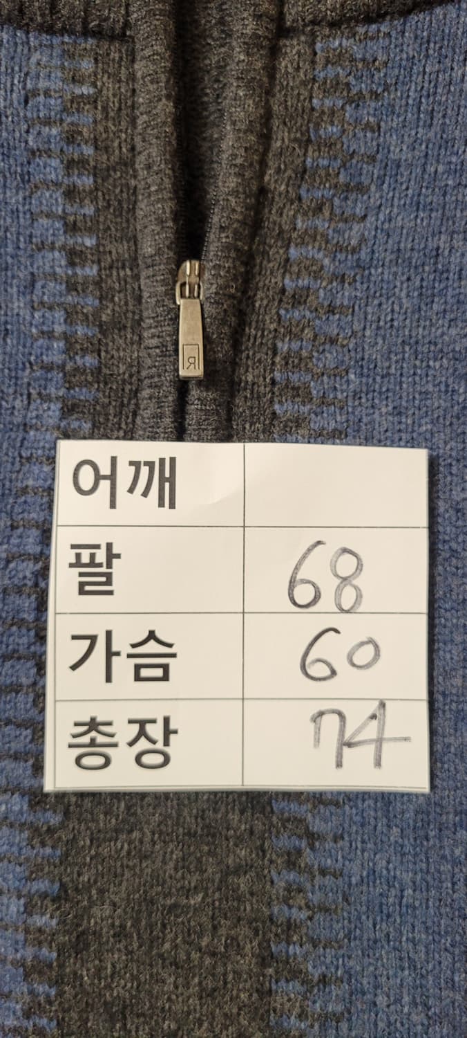 (남성105~110사이즈) 로가티스 반집업니트(모100%) 상품이미지8