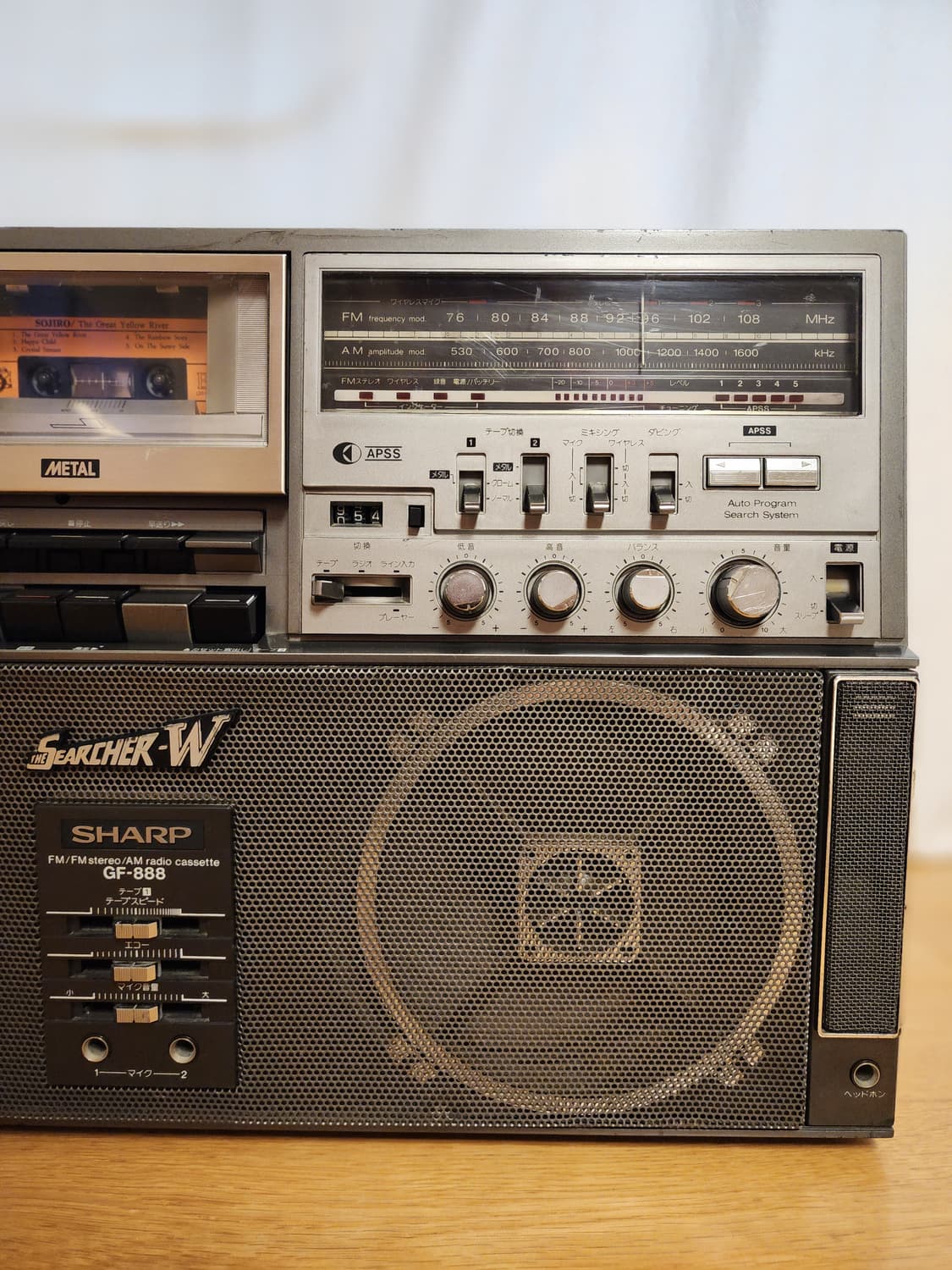 샤프 대형 붐박스 GF-888 상품이미지8