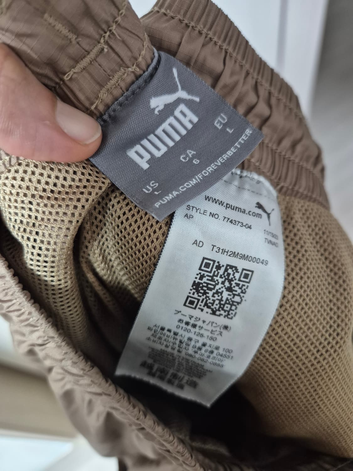 푸마 맨시티   24-25 맨체스터시티 우븐자켓 셋업 세트 XL 퓨마 상품이미지10