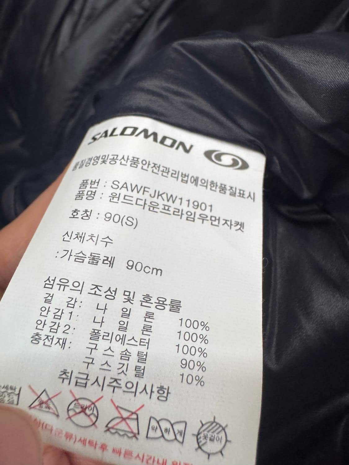 여성 살로몬 윈드 구스다운 경량 자켓 상품이미지4