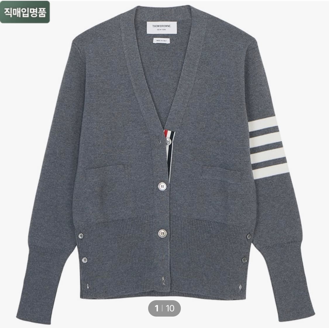 톰브라운 가디건 상품이미지1