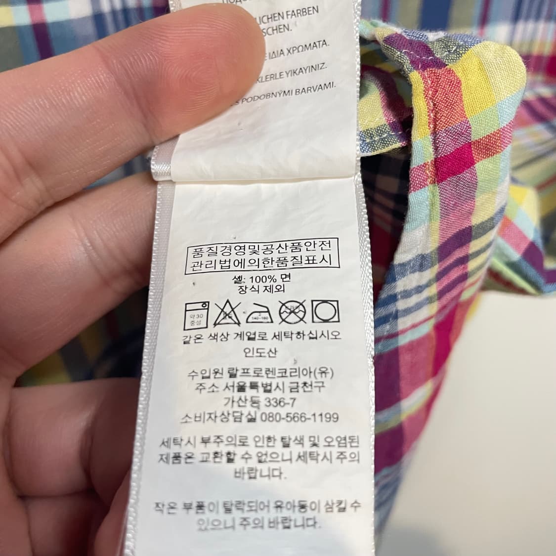 폴로 랄프로렌 체크 셔츠 상품이미지4