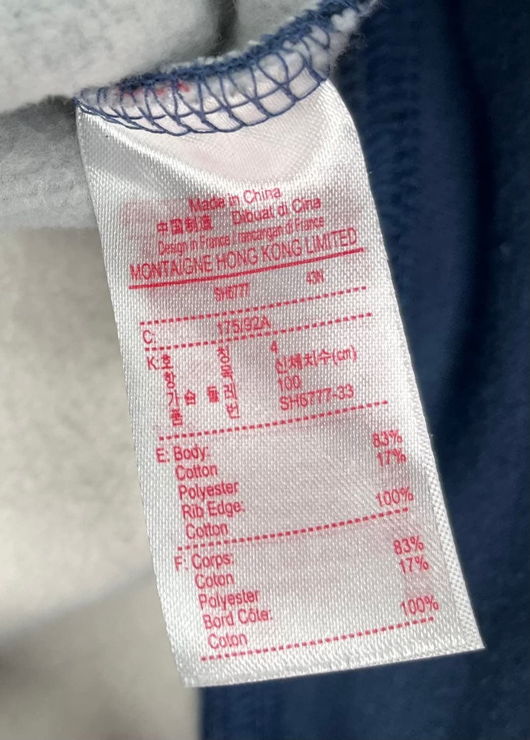 라코스테 라이브 스트라이프 후드집업 상품이미지5