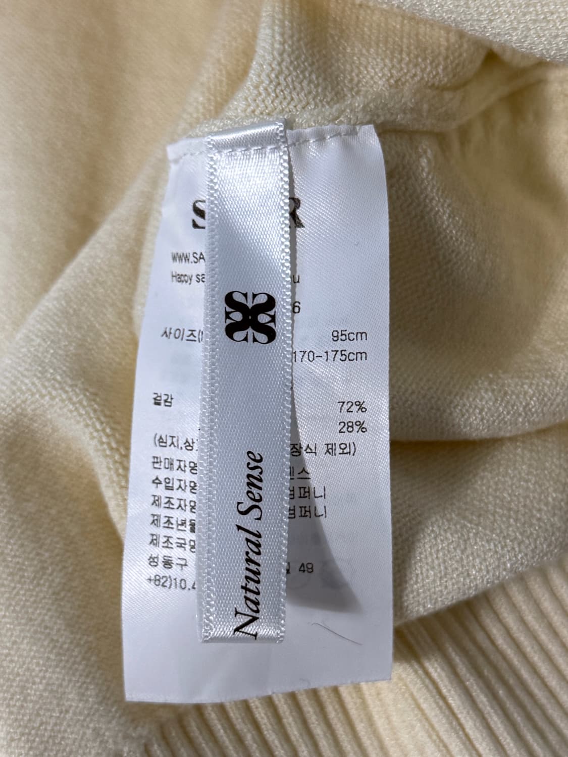 세터 루즈핏 더블린 언벨런스 카라 하프집 니트 상품이미지5