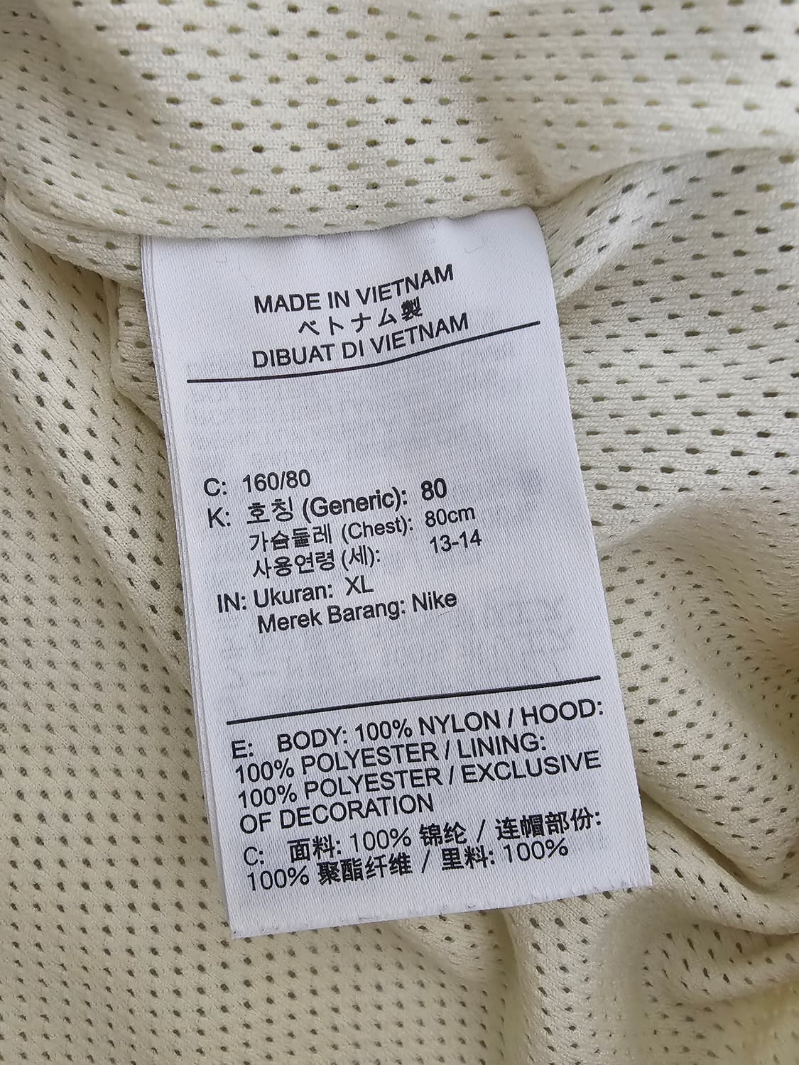 나이키 Athletics 트레이닝복 세트 주니어XL 여성가능 상품이미지5