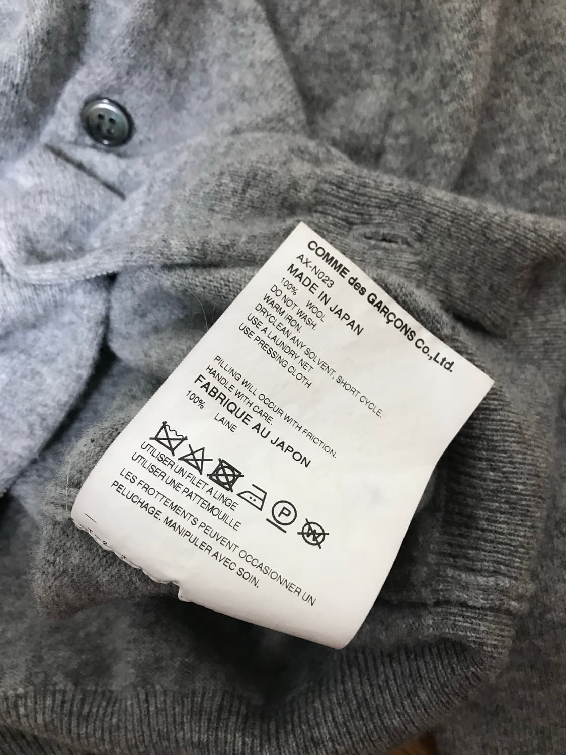 꼼데가르송 가디건 상품이미지3