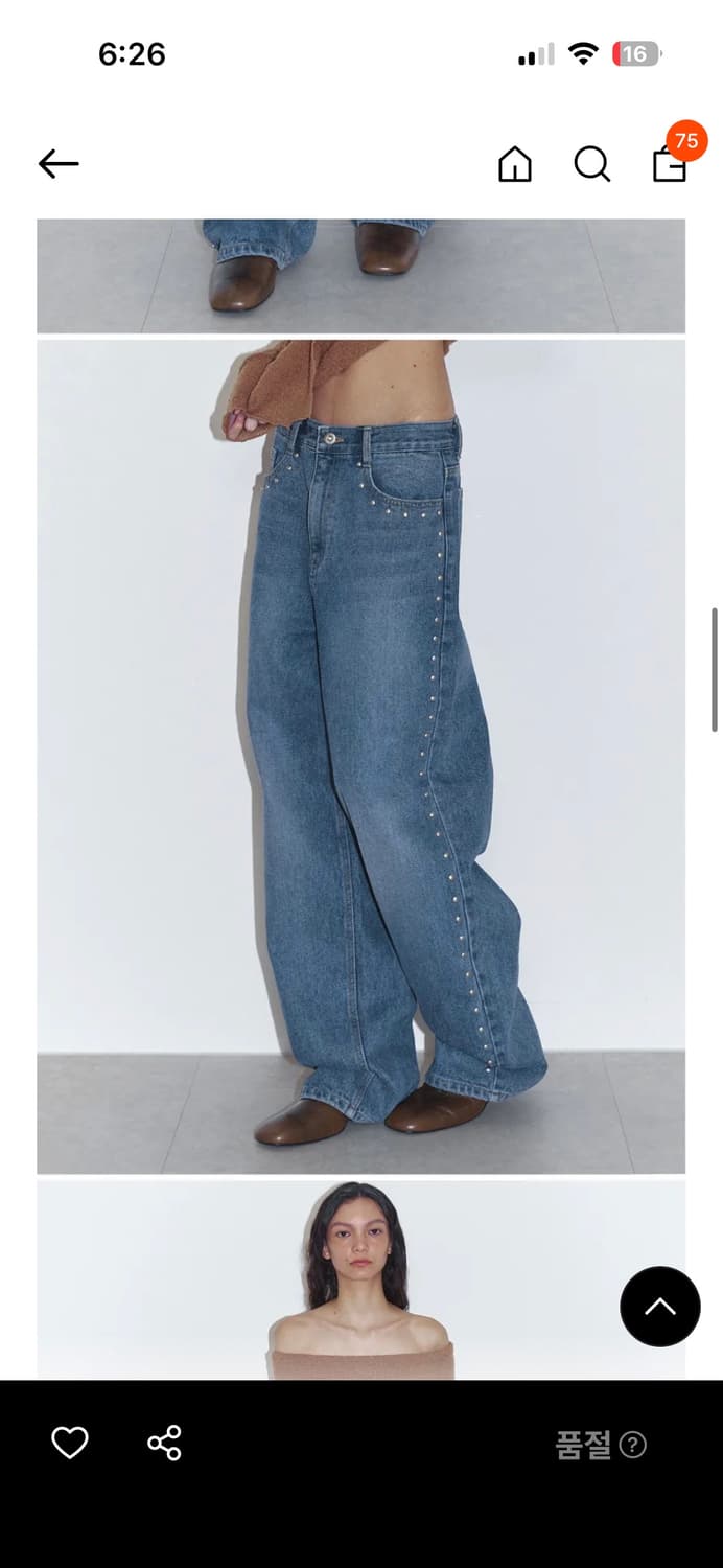 폴리수엠 팬츠 상품이미지2