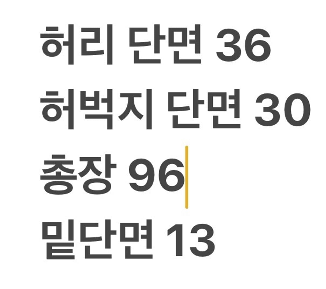 [정품] 파타고니아 에메랄드 패턴 허리 밴딩 면바지 b19 상품이미지7