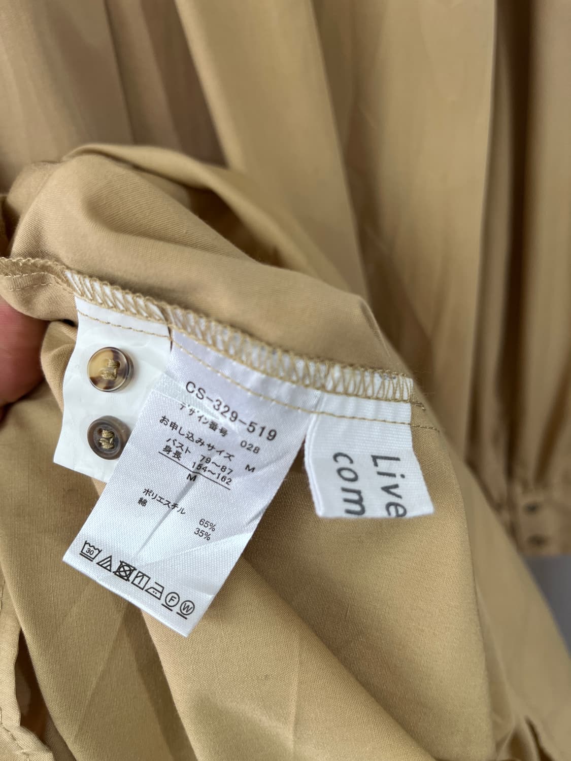 Live in comfort  상품이미지4