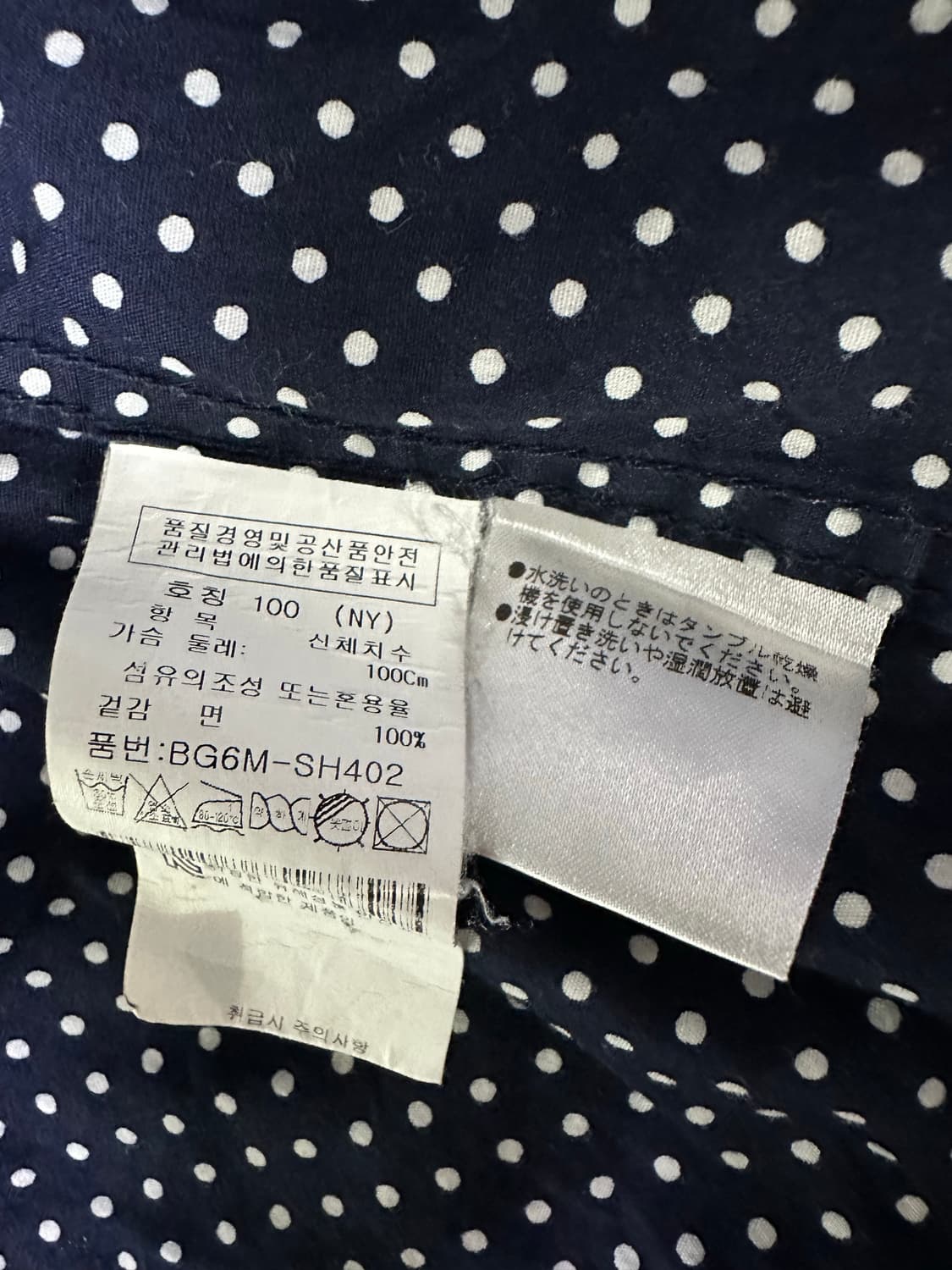 까스텔바작 남성 골프 셔츠 상품이미지6