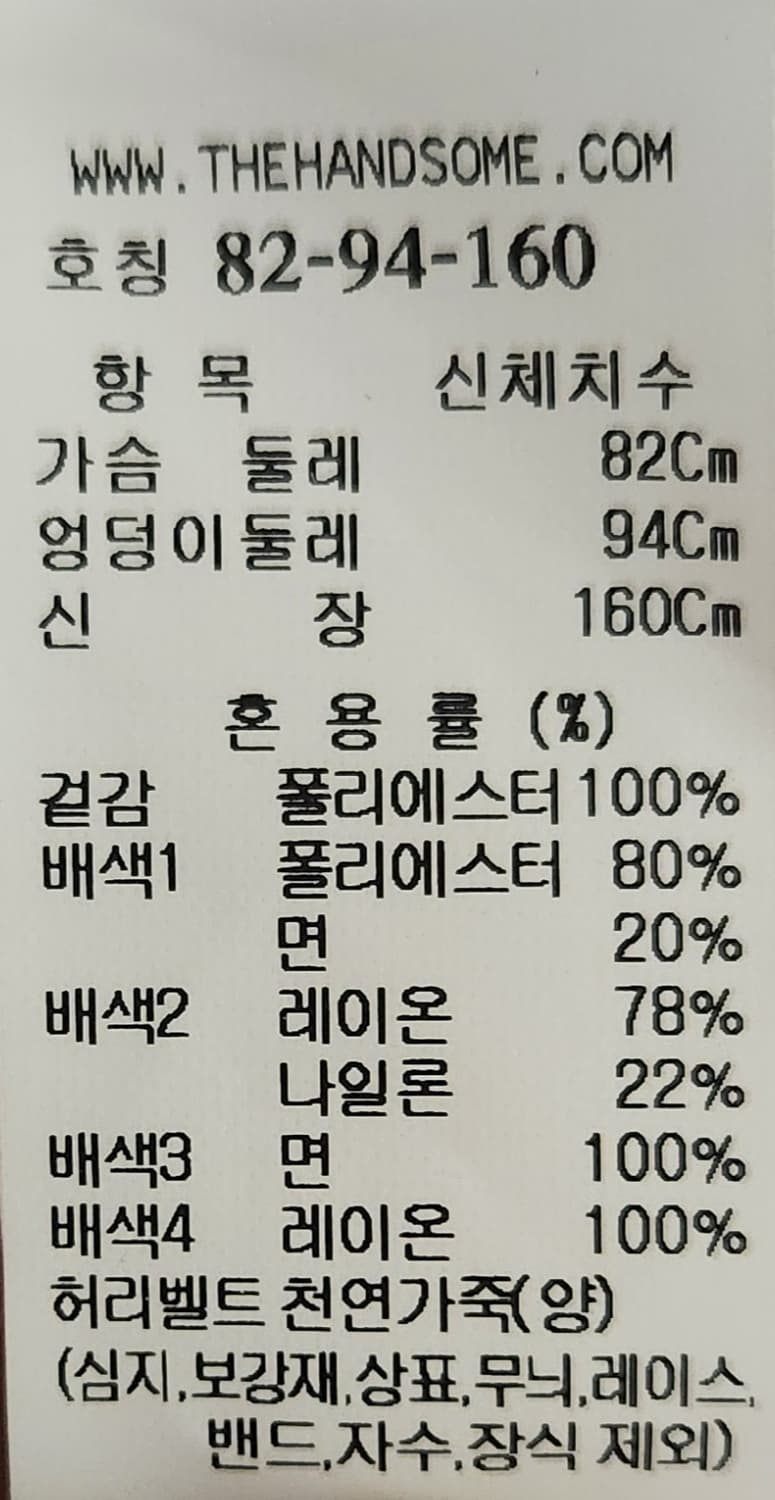 래트 LATT 반팔 롱 원피스 가슴둘레 82 상품이미지4