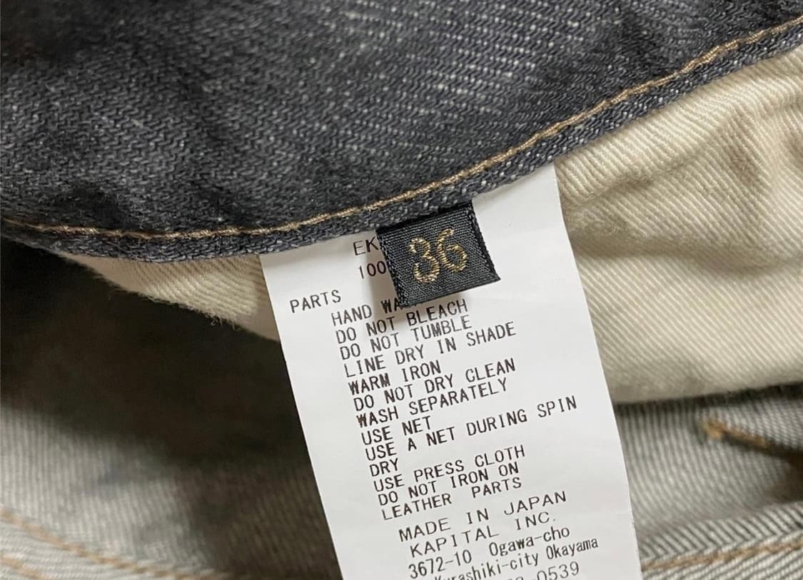 캐피탈 젬스톤 데님 36사이즈 상품이미지7