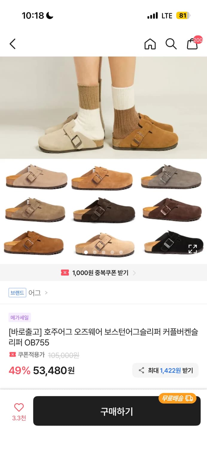 어그 슬리퍼 뮬 슬리퍼 새제품 상품이미지2
