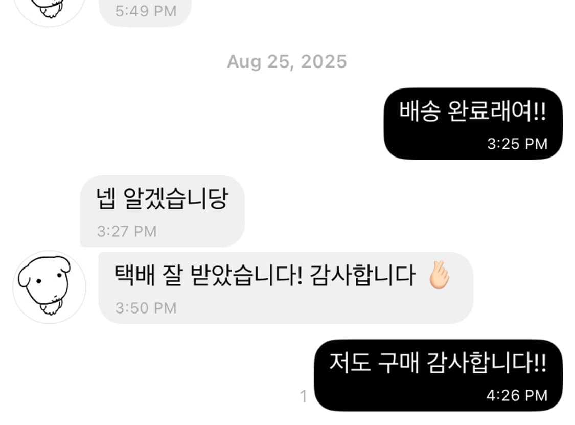 폴로 빅포니 화이트 집업 상품이미지1