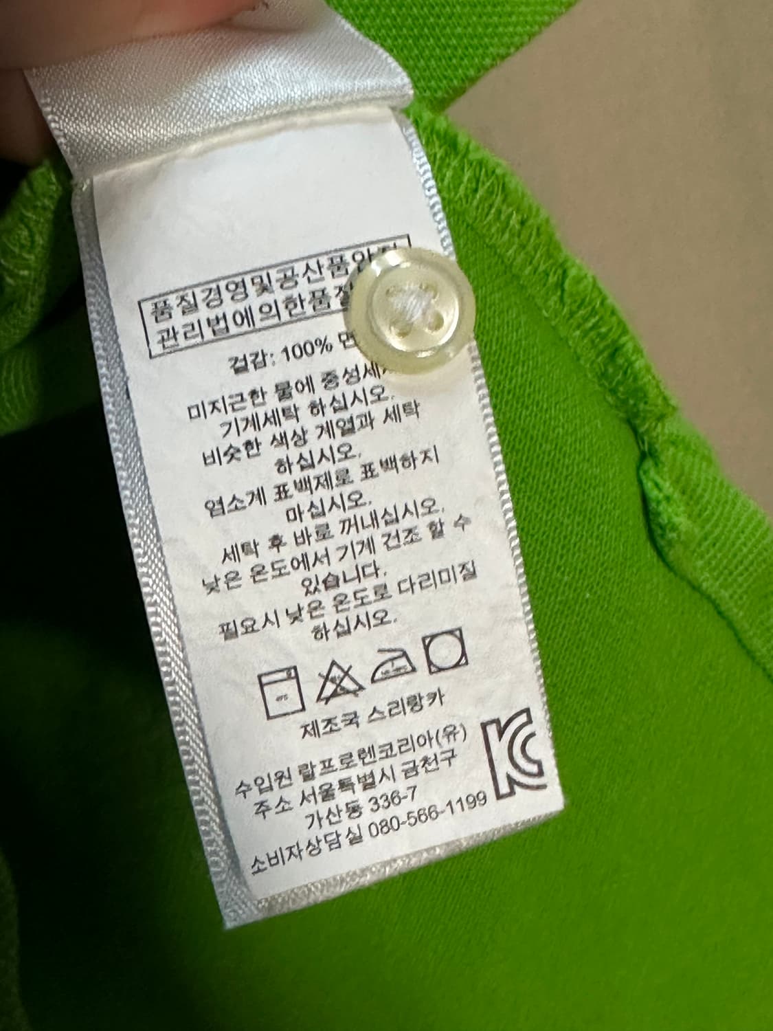 폴로 랄프로렌 빅포니 pk 처분  상품이미지5