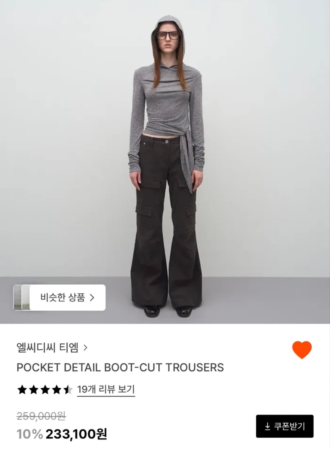 lcdc 부츠컷 팬츠 카키 (m) 상품이미지1