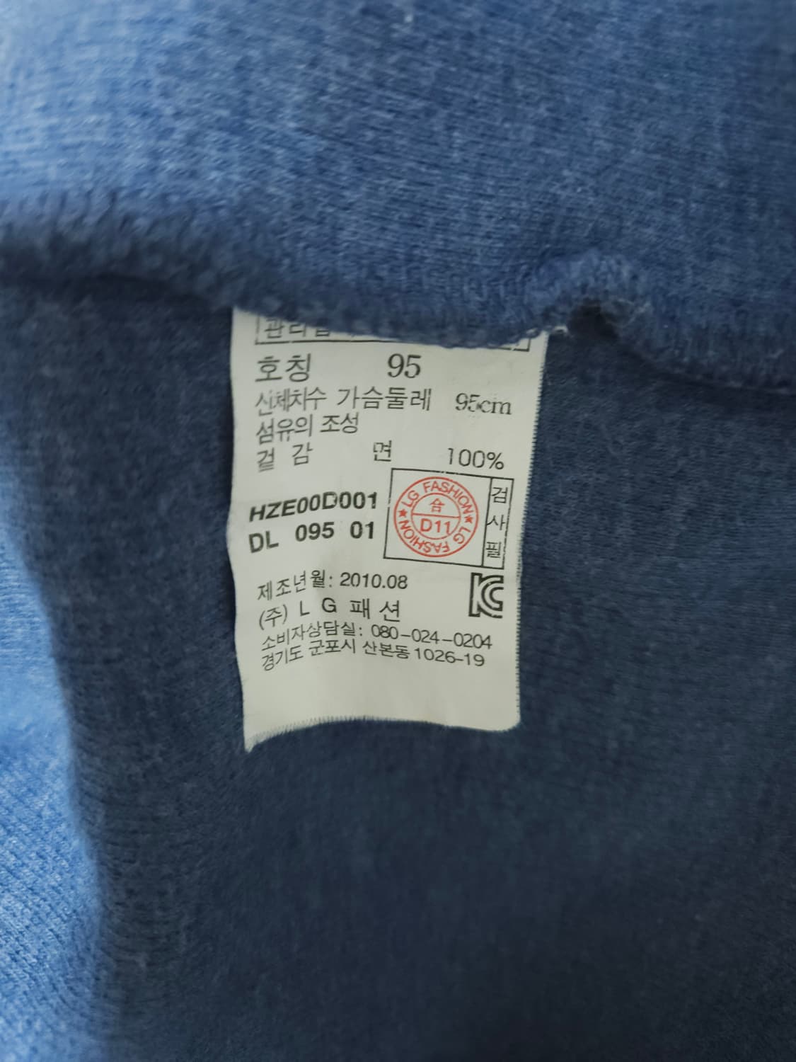 헤지스 반집업 맨투맨 (95/M) 상품이미지7