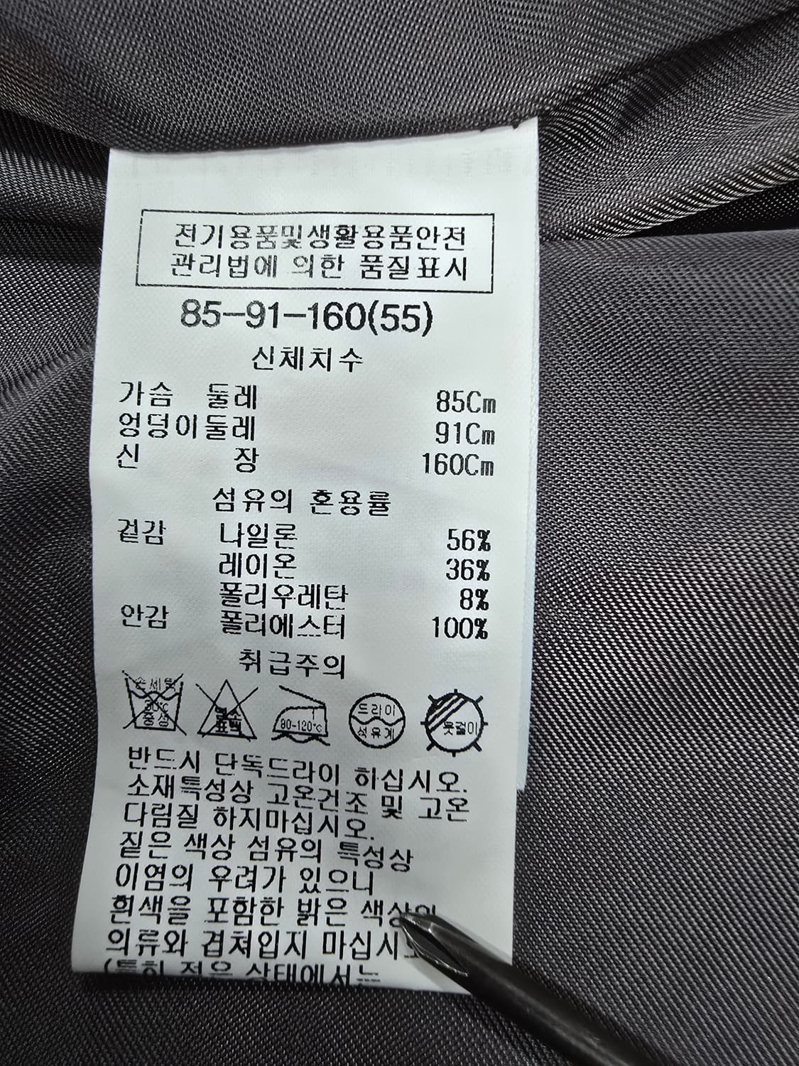 LIST 롱 트렌치 코트 상품이미지9