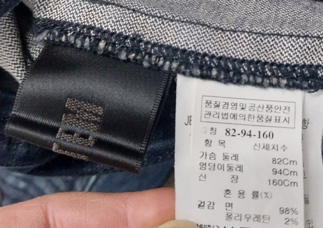 SYSTEM 데님 라이더 자켓 XS 상품이미지3