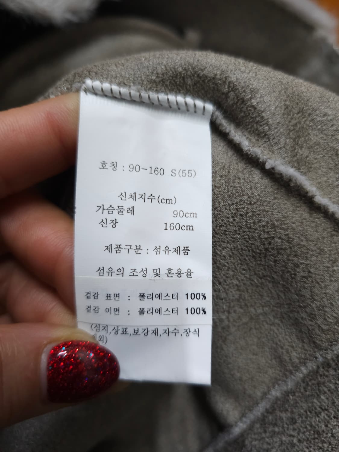폴앤조 후드 퍼 자켓 상품이미지7