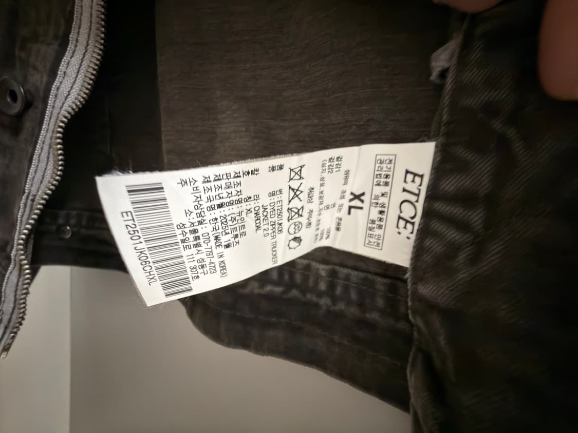 ETCE 지퍼 트러커 자켓 상품이미지4