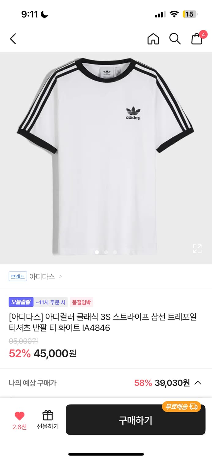 아디컬러 클래식 3S 스트라이프 삼선 트레포일 티셔츠 반팔 상품이미지2