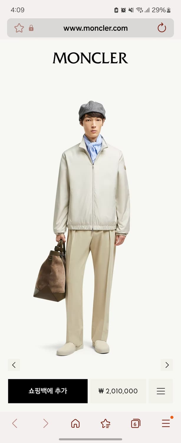 24SS 몽클레어 메이다사 바람막이 자켓 3사이즈 상품이미지2