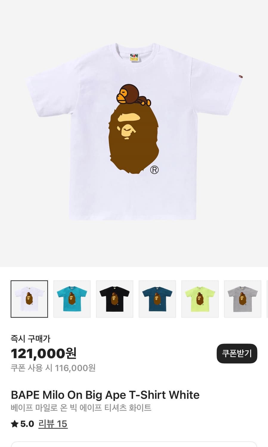 베이프 마일로 티셔츠 XL 상품이미지2