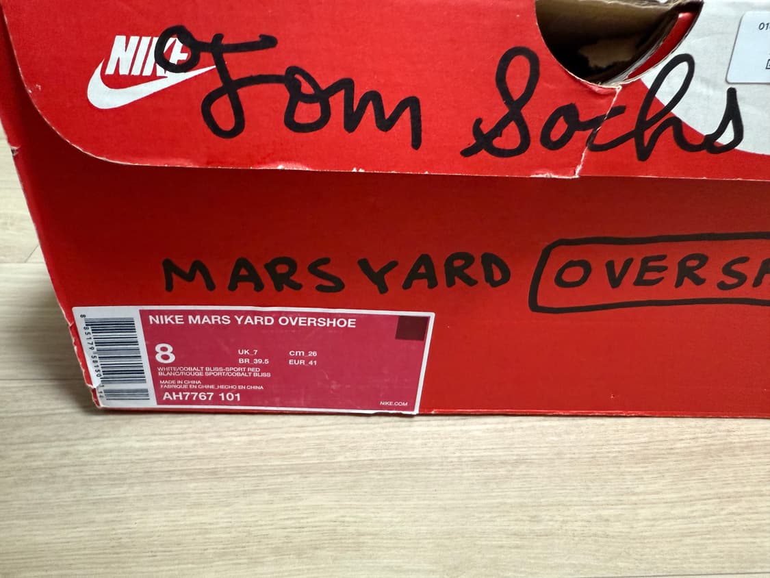 나이키 x 톰 삭스 마스야드 오버슈 3.0 상품이미지7