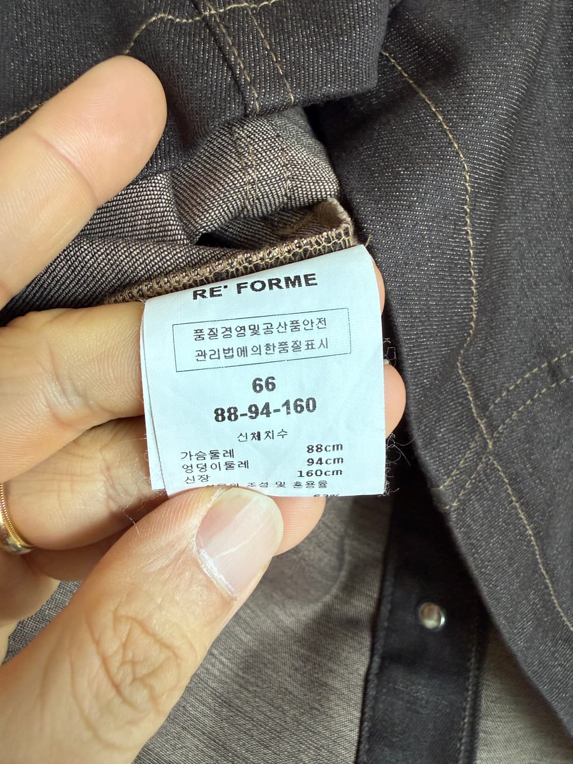 Pre owned RE' FORME 웨스턴 셋업 상품이미지7