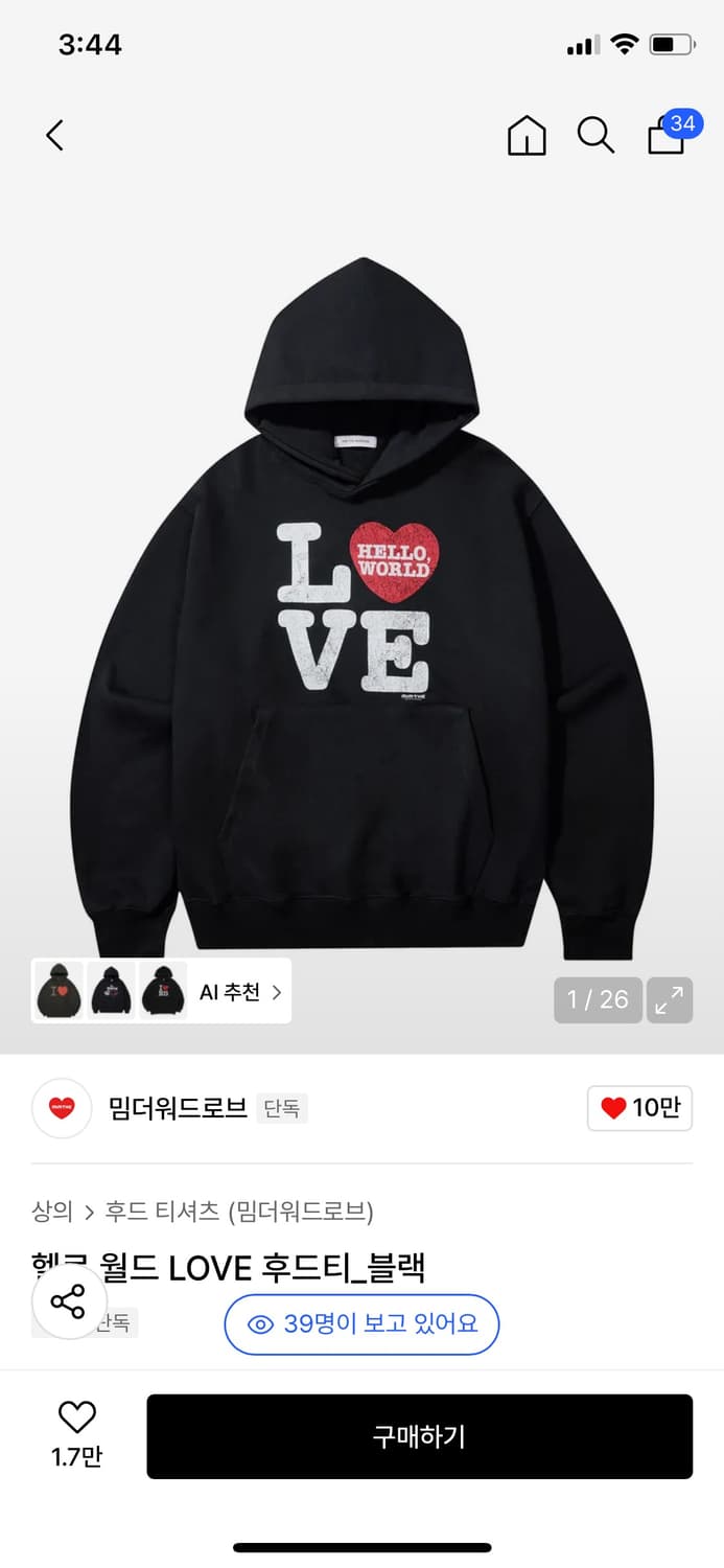 밈더워드로브 후드티 (새상품) 상품이미지2