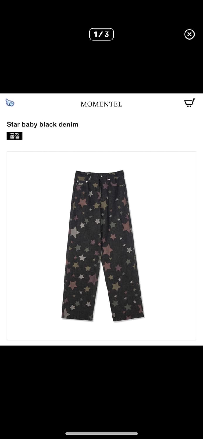 momentel starpants 모멘텔 별바지 상품이미지1