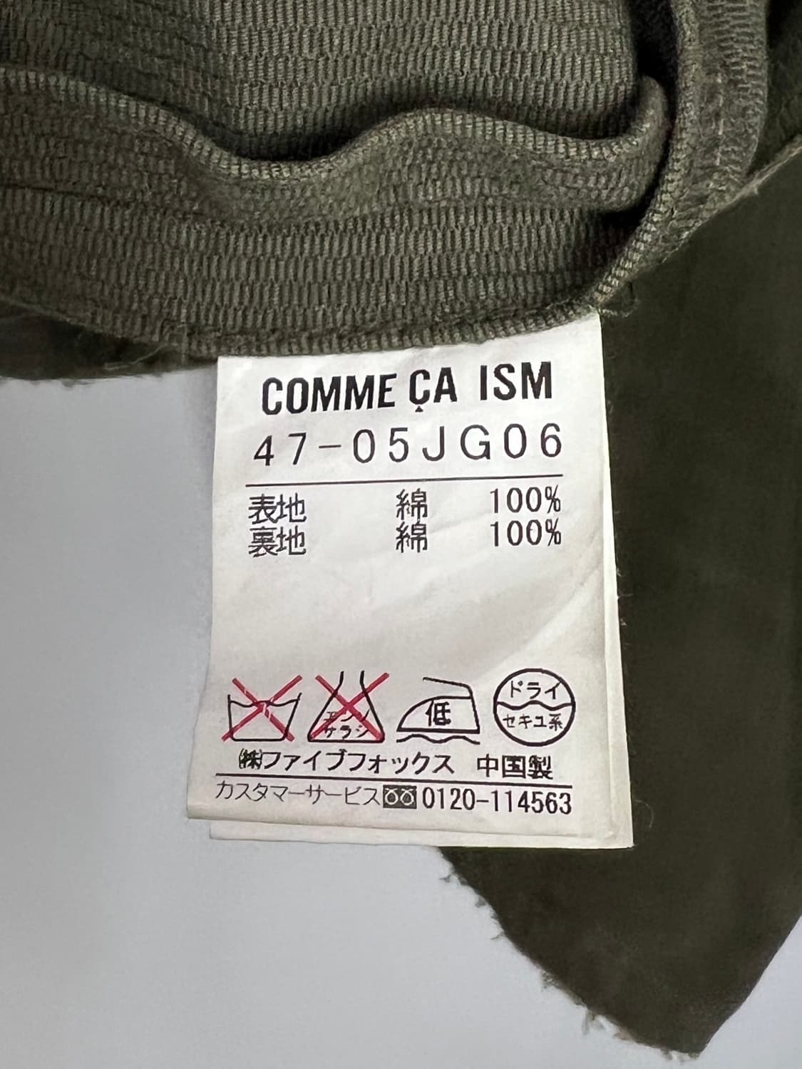 COMME CA ISM 디테일 자켓 상품이미지6