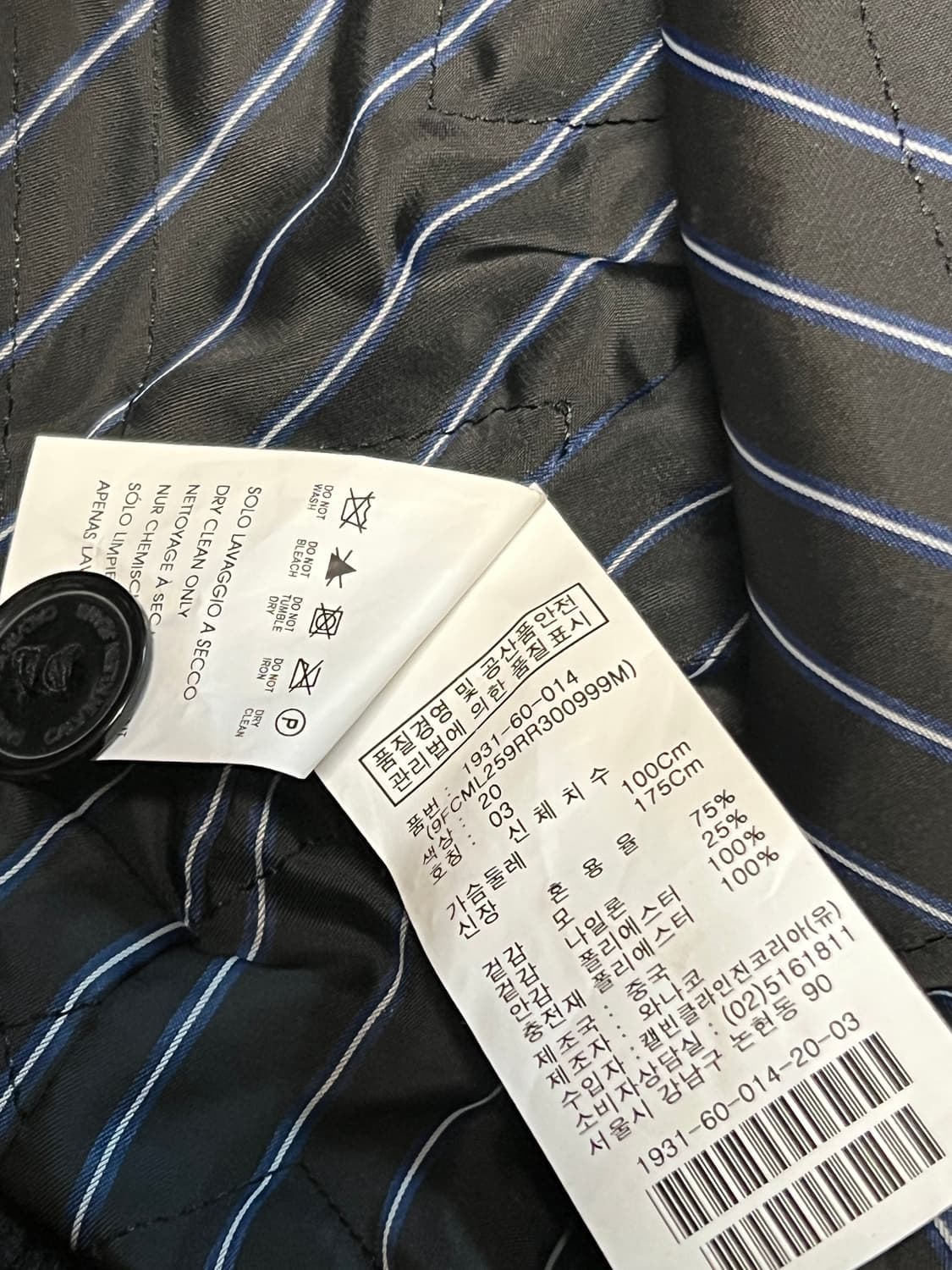 캘빈클라인진스 하프 울코트 M 블랙 상품이미지8