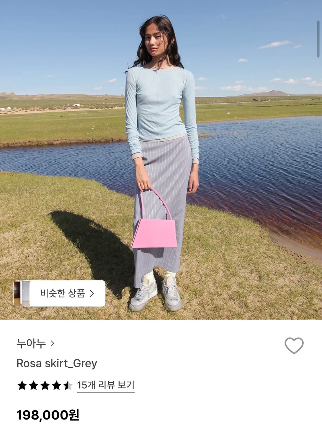누아누 rosa skirt size 1 롱스커트 상품이미지3
