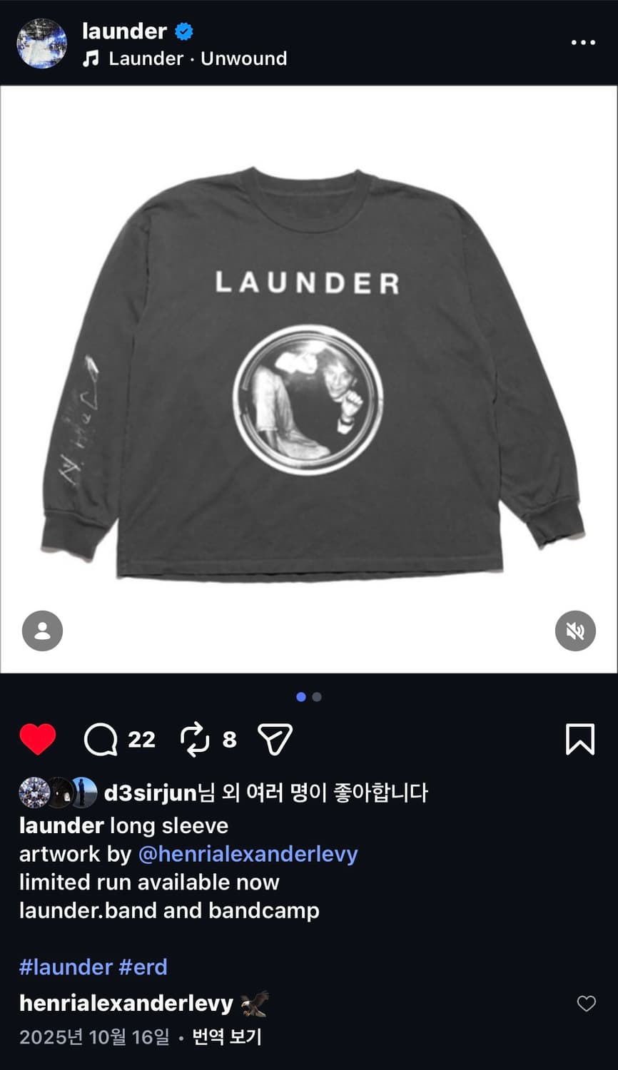 Launder 롱슬리브 by Henri Alexander Levy ERD 상품이미지8